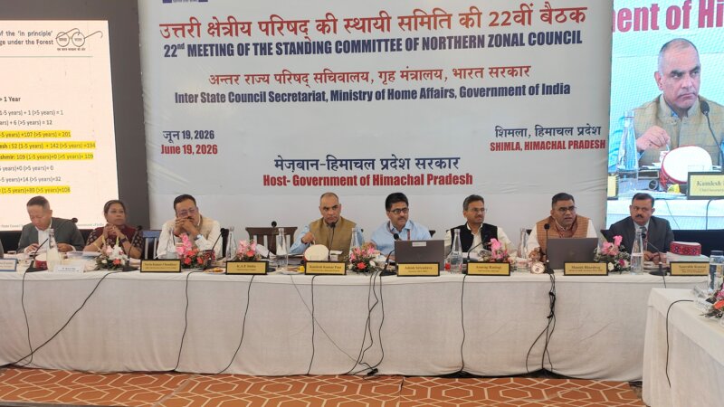 एनजेडसी बैठक