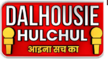 Dalhousie Hulchul – Latest Himachal News, Chamba News, Local Breaking Updates